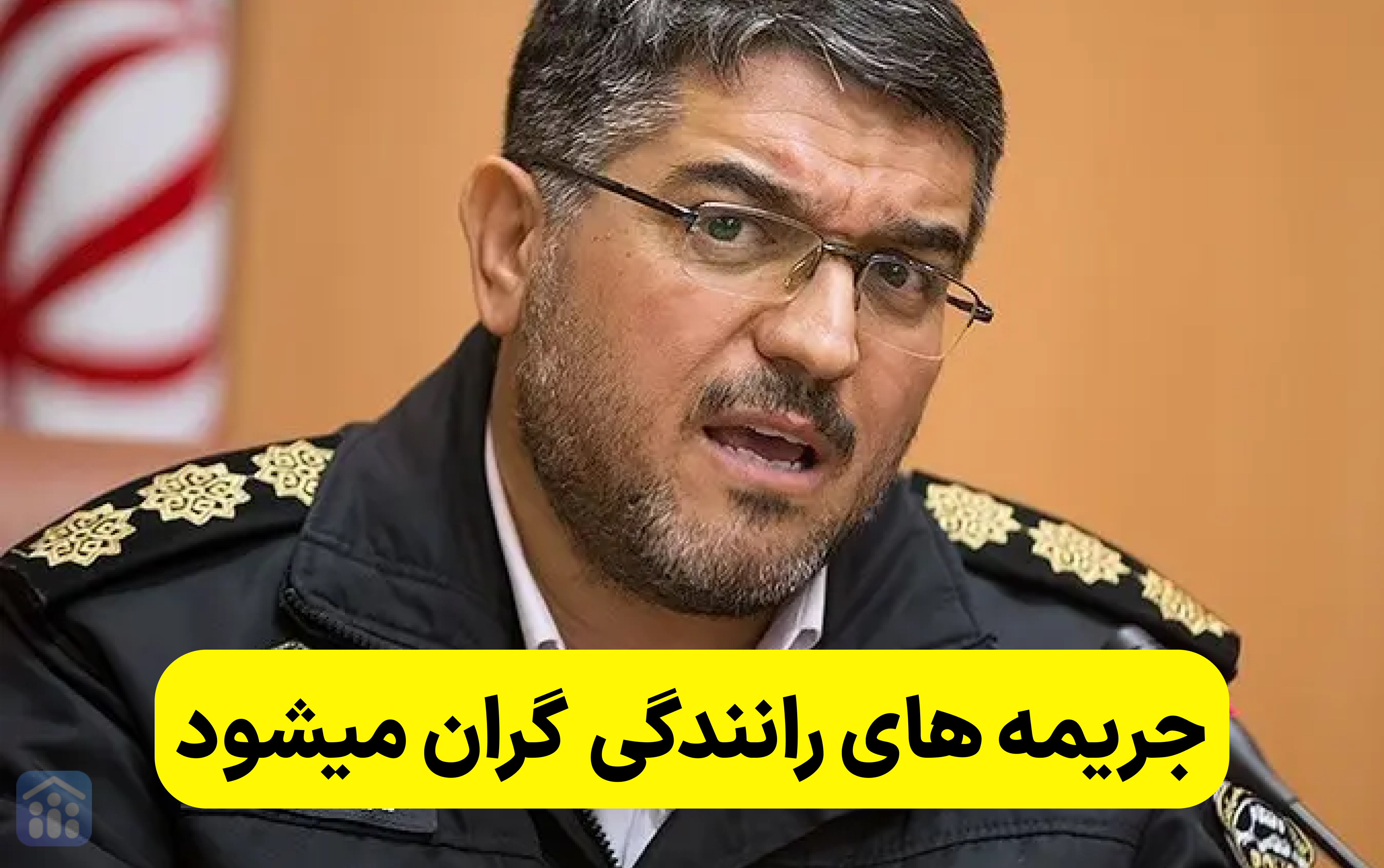 افرایش جریمه های رانندگی در نوروز 1404