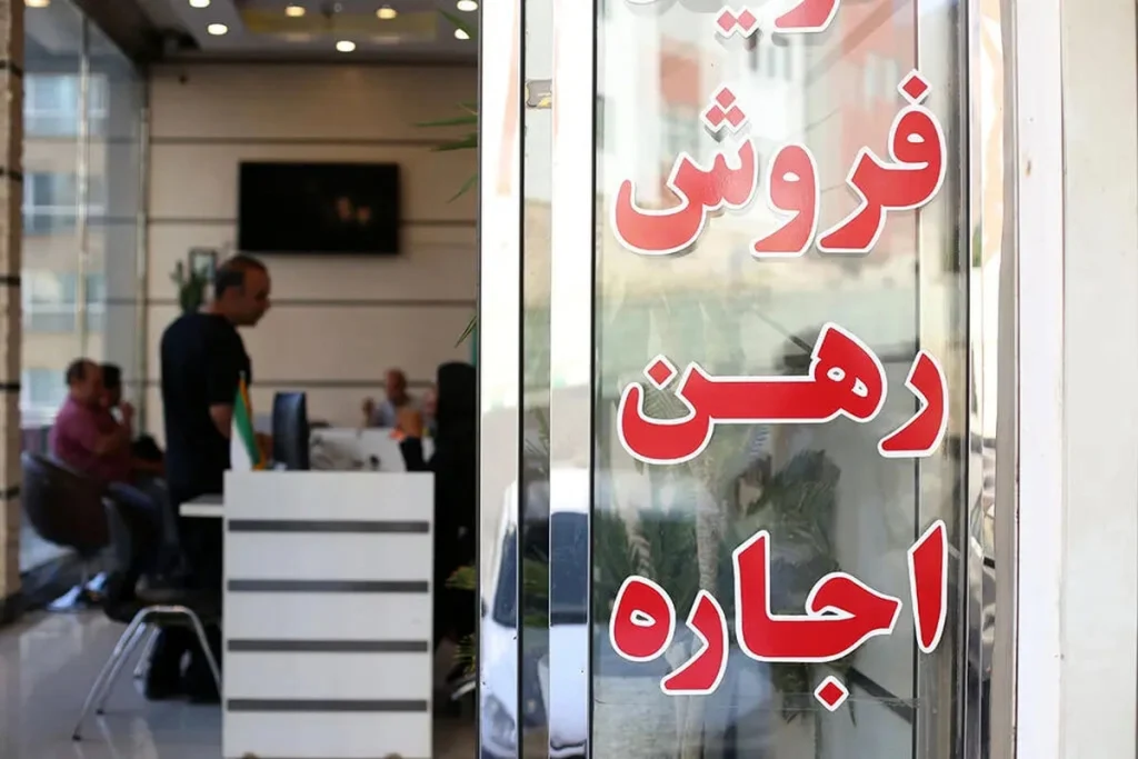 برخورد قاطع با مشاوران املاکی که قرارداد با اتباع غیر مجاز منعقد کنند