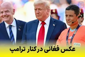 پست اینستاگرامی علیرضا فغانی با ترامپ در جشن قهرمانی چلسی 