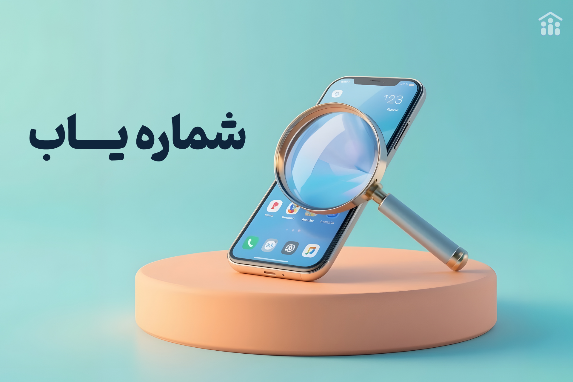  پیش شماره 0942 برای کجاست