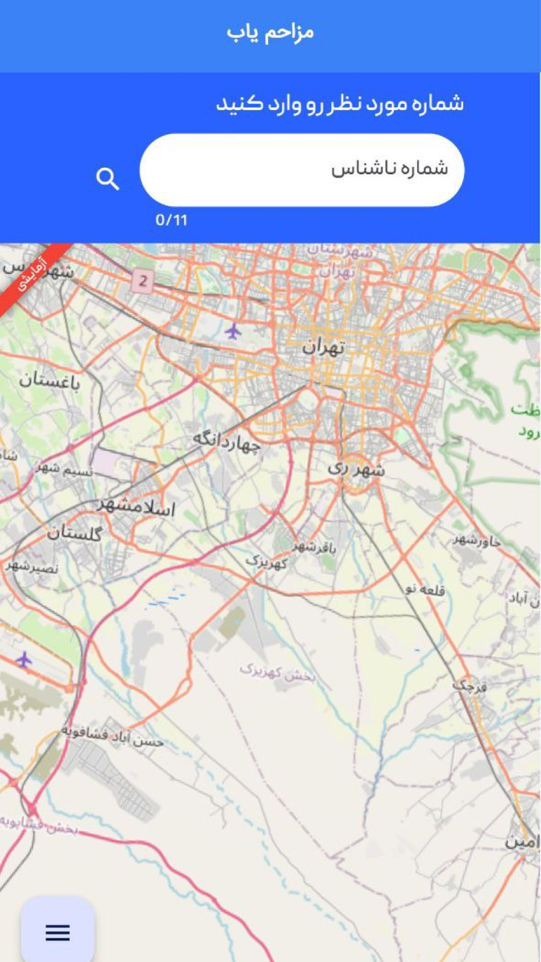 این شماره مال کجاست